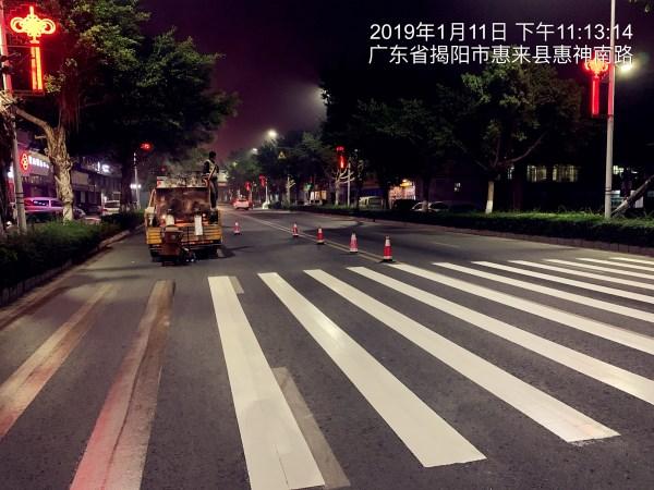 惠來(lái)南路劃線(xiàn)